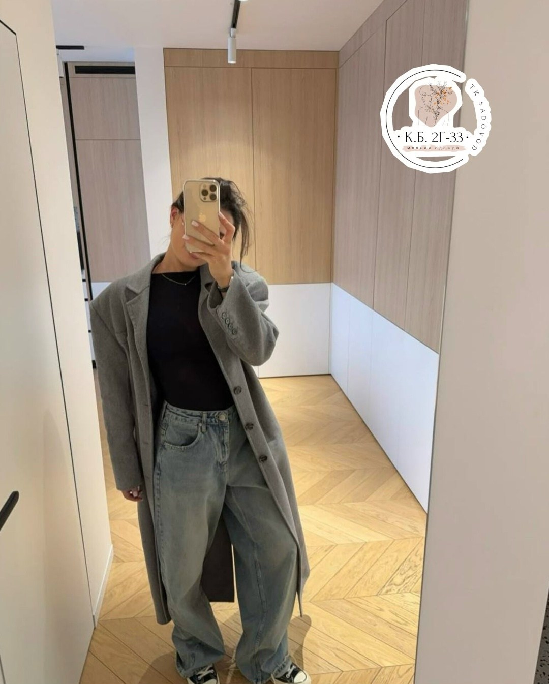 серое пальто,пальто оверсайз davi 204105321,длинное пальто,пальто