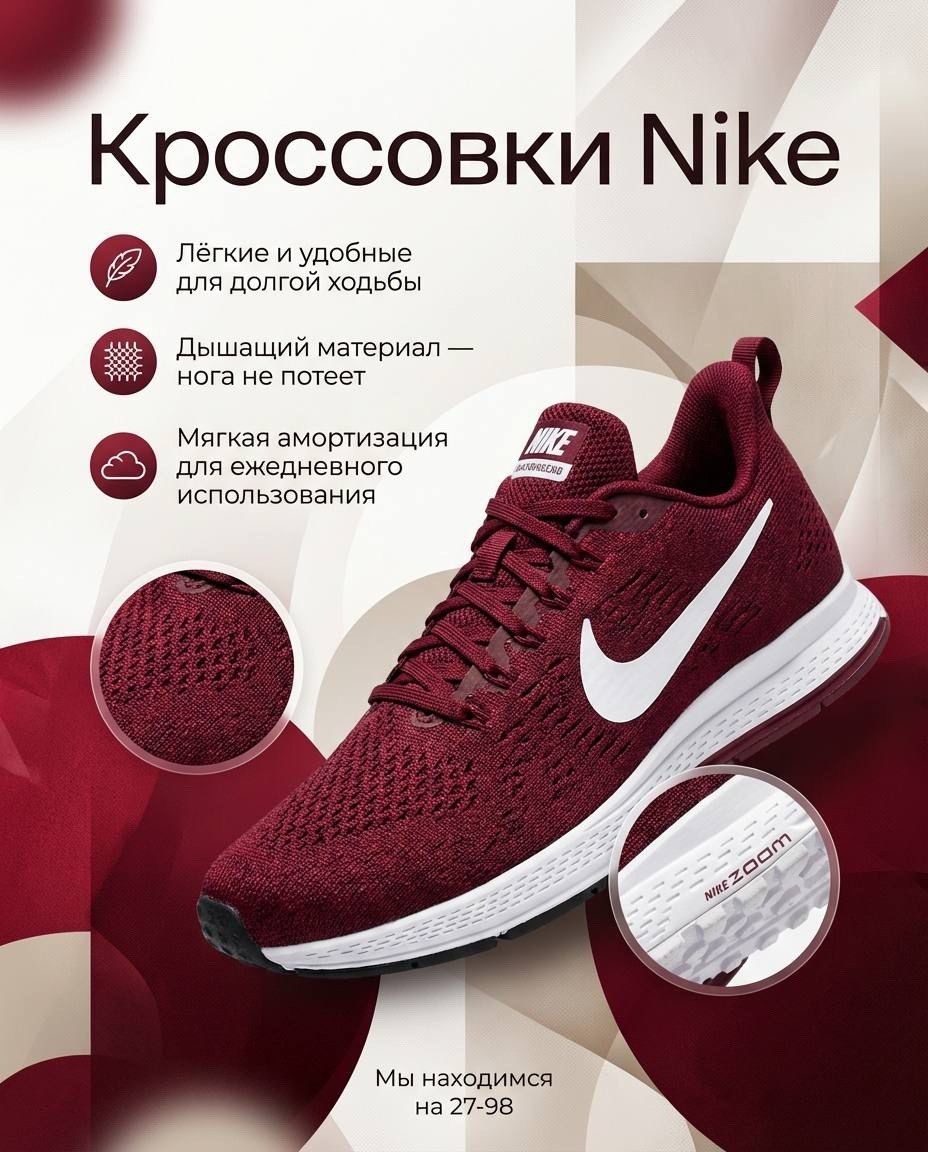 кроссовки nike женские,кроссовки найк зум женские розовые,кроссовки женскиe,кроссовки nike,кроссовки женские розовый