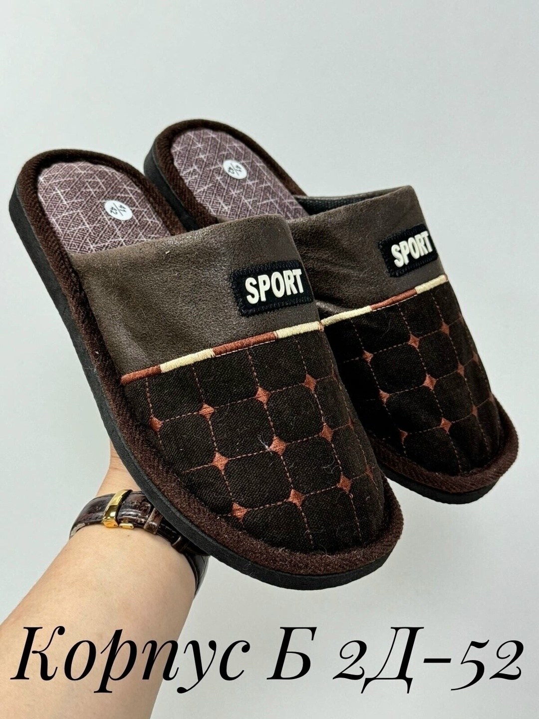 тапочки домашние мужские комнатные тапки,домашние тапочки мужские,мужские тапочки,тапочка домашний мужской,тапочки мужские закрытые