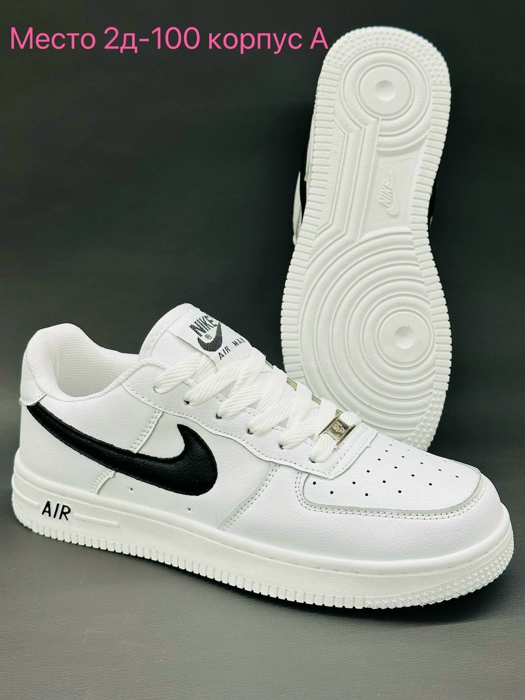 кроссовки,кросcовки nike air force 1,кроссовки nike air force 1 07,nike air force 1,nike air force кроссовки