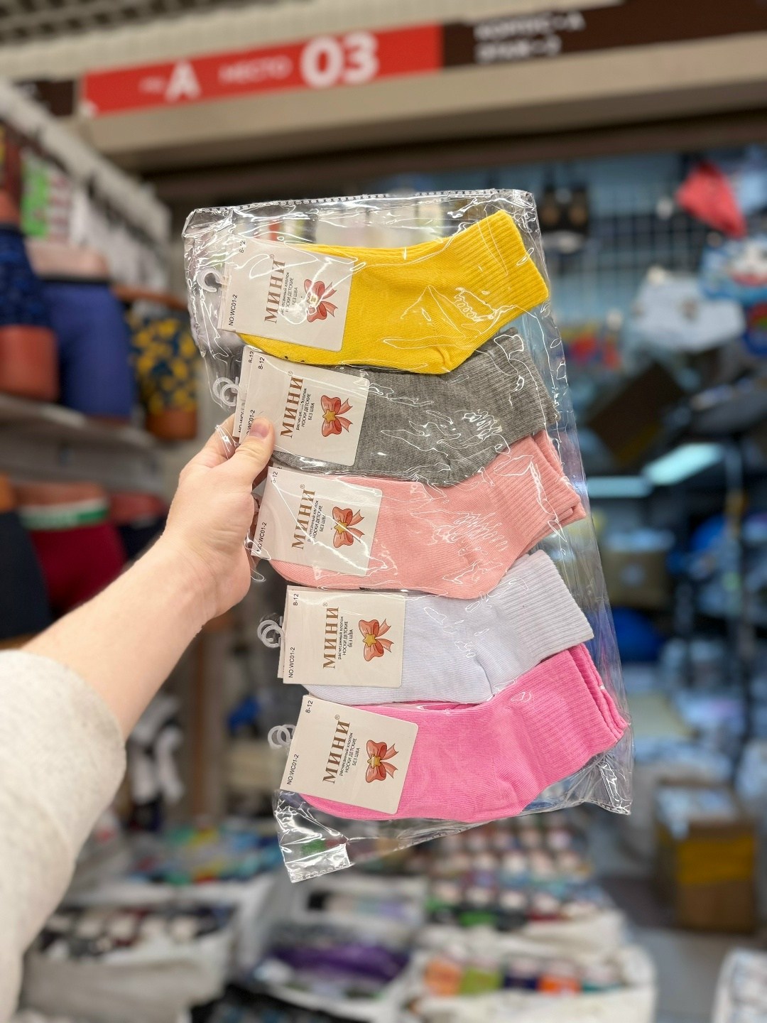 носки женские р,носки женские,носки короткие женские,носки укороченные,носки оптом от производителя