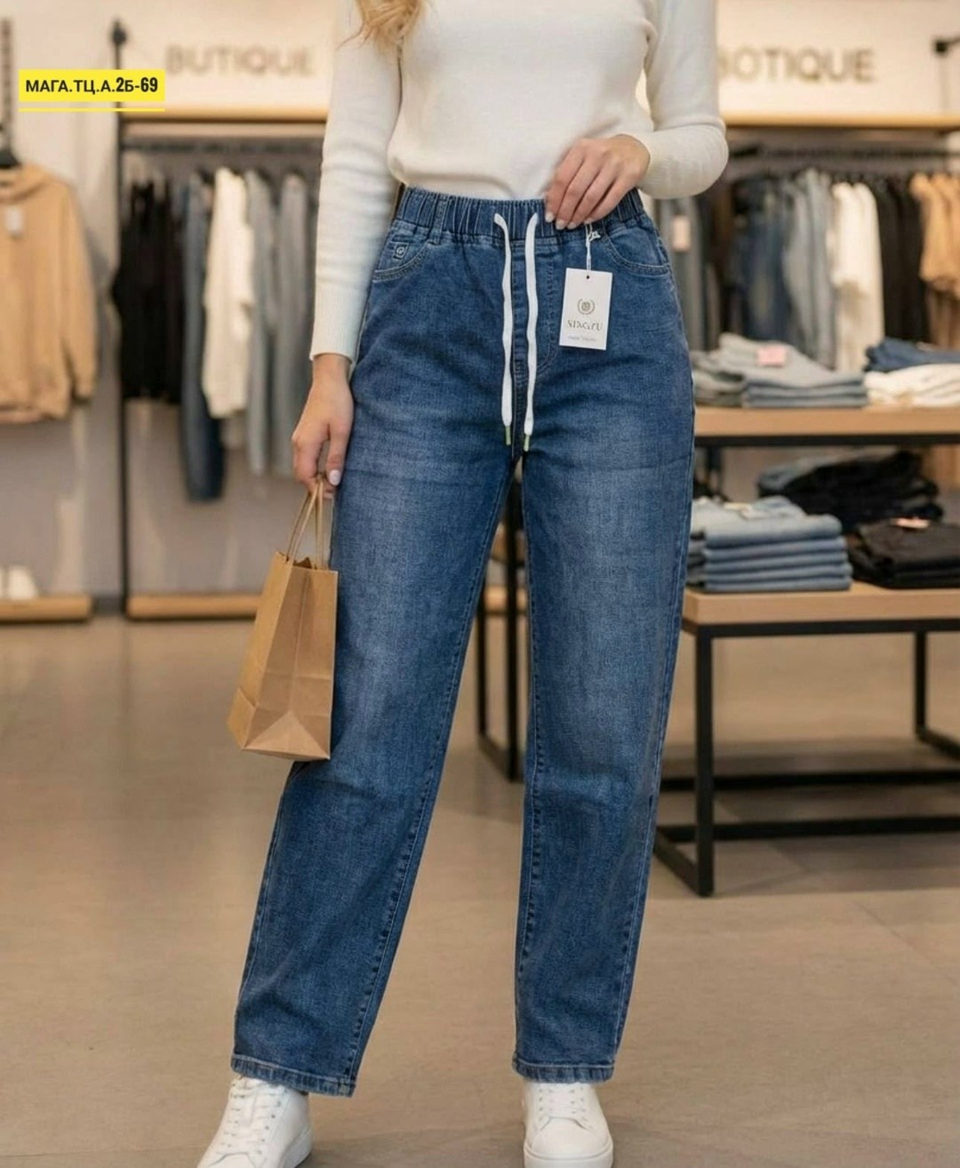 джинсы женские,джинсы широкие,джинсы женские широкие,брюки джинсы,джинсы