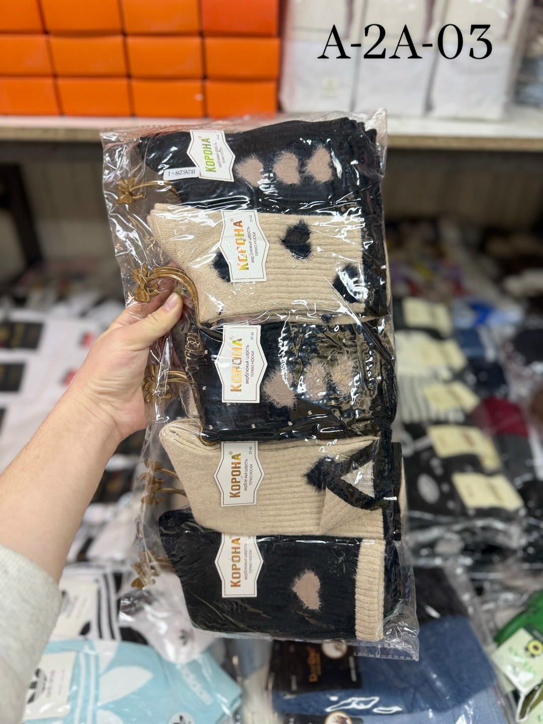 носки женские,носки теплые женские,носки женские норка,носки мужские,носки мужские теплые