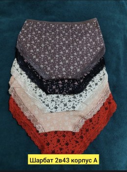 Нижнее белье