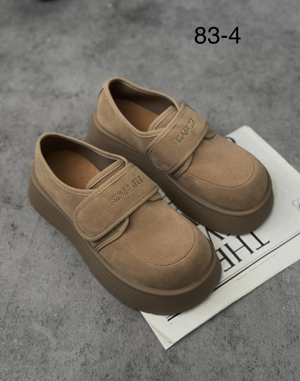 ,женская ,лоферы женские, повседневные,женские лоферы на платформе