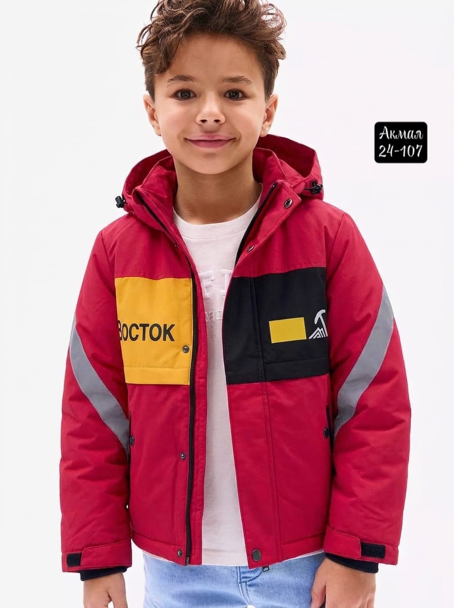 демисезонная куртка для мальчика,куртка для мальчика,куртка демисезонная,куртка демисезонная детская,куртка для мальчика утепленная