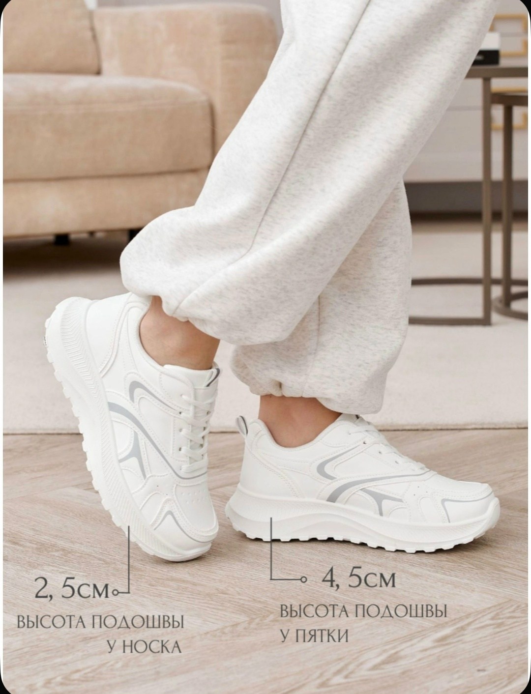 кроссовки женские,кроссовки белые,кроссовки женские белые,кроссовки женские белые спортивные на высокой,кроссовки для женщин