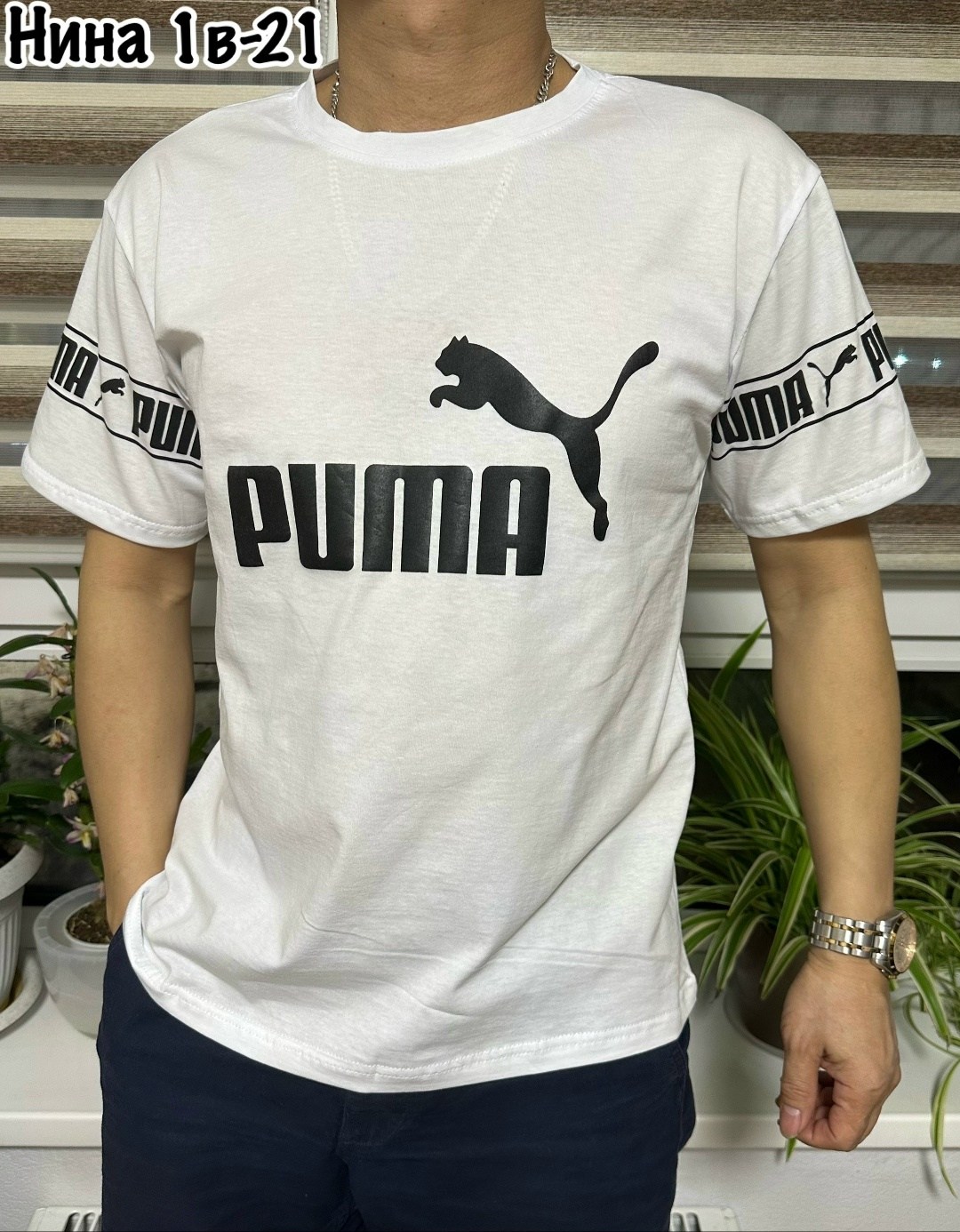 футболки для мужчин,мужская футболка,мужская футболка белая,футболка,футболки и майки