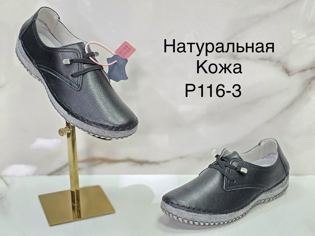 туфли летние из натуральной кожи с перфорацией,туфли из натуральной кожи с перфорацией,слипоны женские натуральная кожа,мокасины тофа женские,туфли женские из натуральной кожи