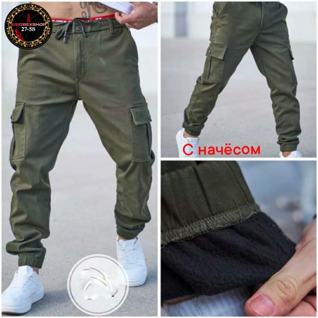 брюки джоггеры карго,брюки джоггеры утепленные,брюки джоггеры с карманами карго,джоггеры мужские утепленные,брюки джоггеры карго мужские