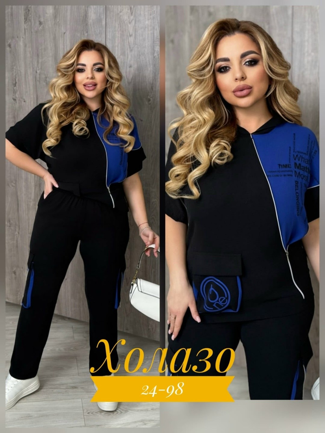 женский спортивный костюм больших размеров,женские костюмы больших размеров,костюм двойка женская,костюм двойка,стильные костюмы