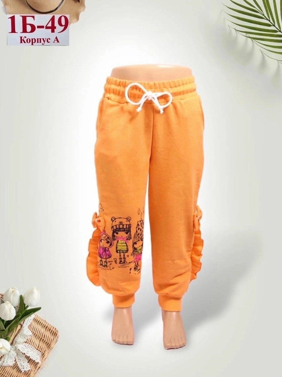 брюки спортивные для девочек,детские штаны,брюки для девочек,детские брюки,штаны для девочек