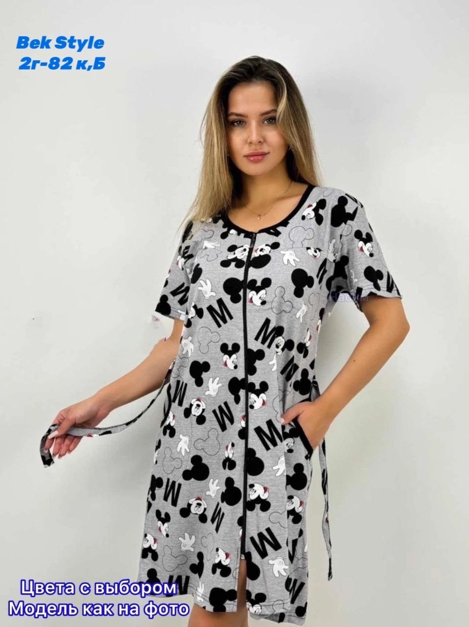 халат хлопок,женские халаты,халат трикотажный,халат #22993510,халат женский молодежный