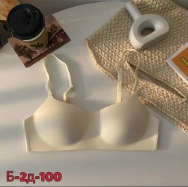 Нижнее белье