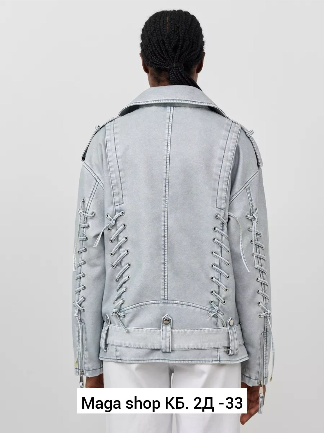 косуха куртка,косуха куртка кожаная оверсайз,косуха куртка кожаная,куртка косуха женская,джинсовая куртка