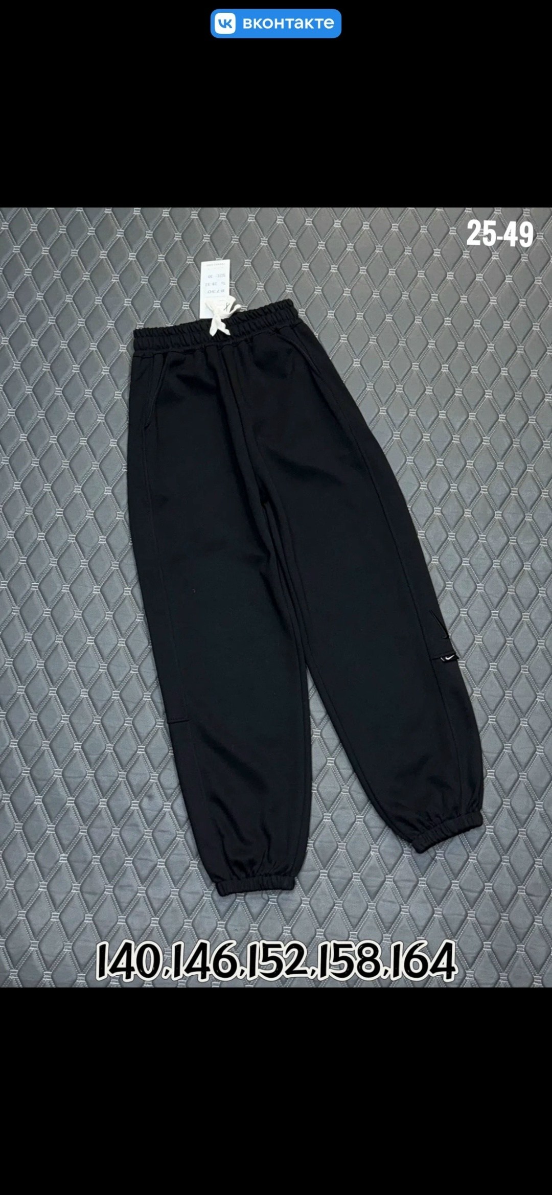 брюки спортивные,спортивные штаны,спортивные штаны на флисе,штаны спортивные серые,штаны теплые