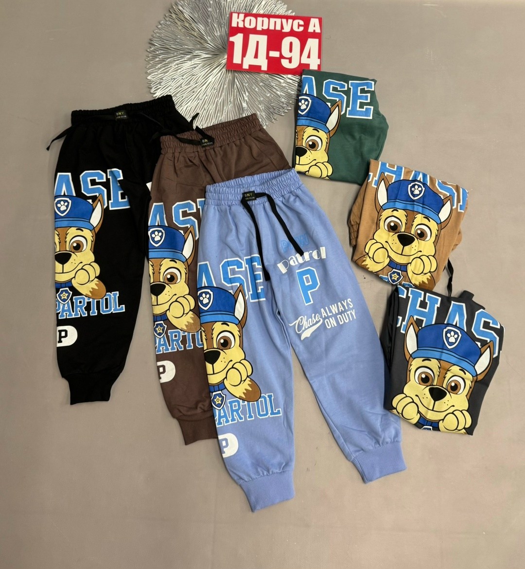 детские штаны,брюки спортивные для мальчик,детские брюки,штаны для мальчика,брюки для мальчика
