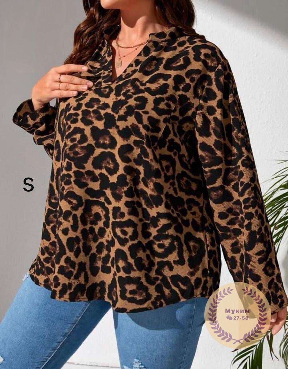 леопардовая рубашка,леопардовая блузка,образ с леопардовой блузкой,clasi рубашка больших размеров леопардовый принт shein,блузка женская
