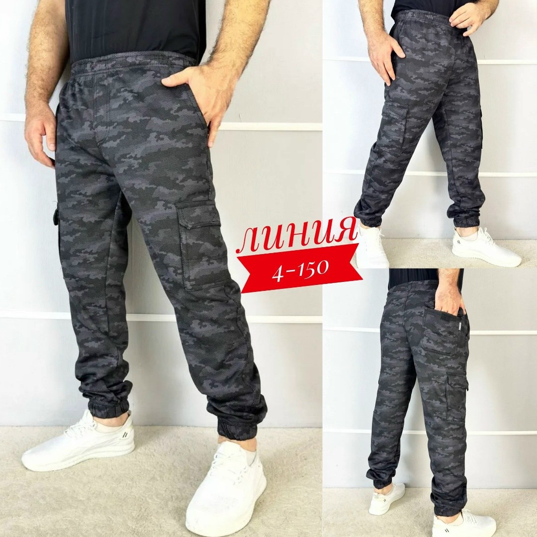 штаны на флисе,штаны мужские,мужские брюки,спортивные брюки,штаны спортивные