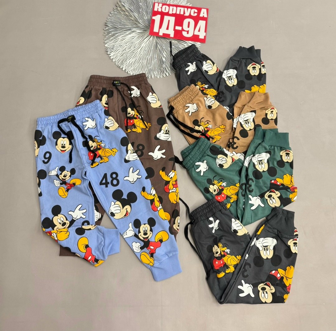 детские штаны,брюки спортивные для мальчик,детские брюки,штаны для мальчика,брюки для мальчика