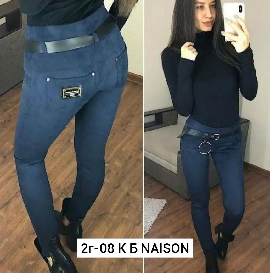 лосины под замшу,лосины из замши,замшевые брюки,брюки лосины,повседневные брюки