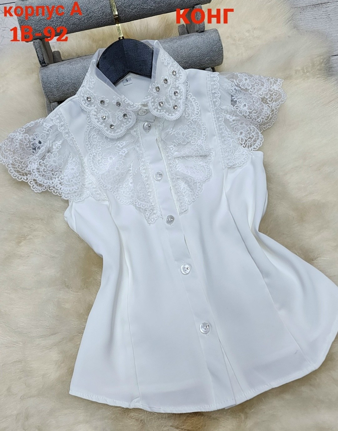 блузка школьная,блузка школьная для девочки,блузка для девочек,блузка классическая,женская блузка