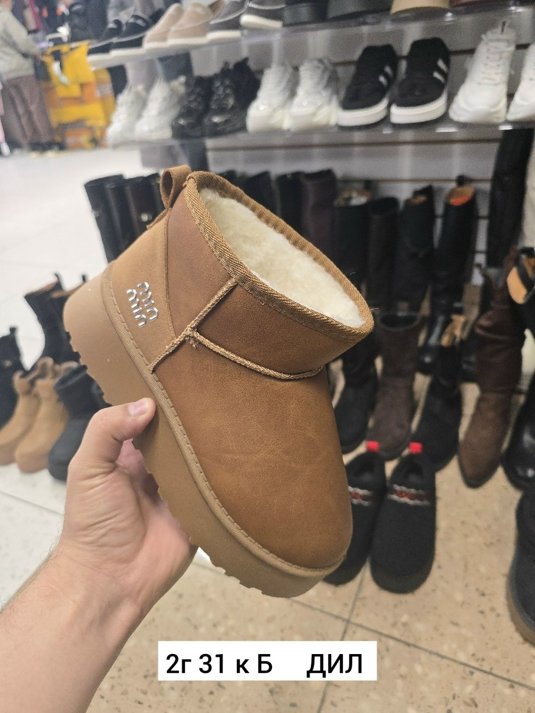 угги женские,угги,,угги женские зимние,угги женские ugg