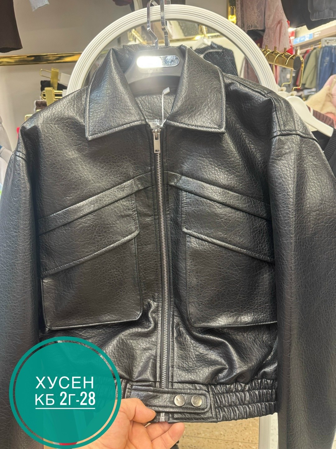 кожаная куртка,женская кожаная куртка,косуха куртка,куртка,кожаная куртка бомбер