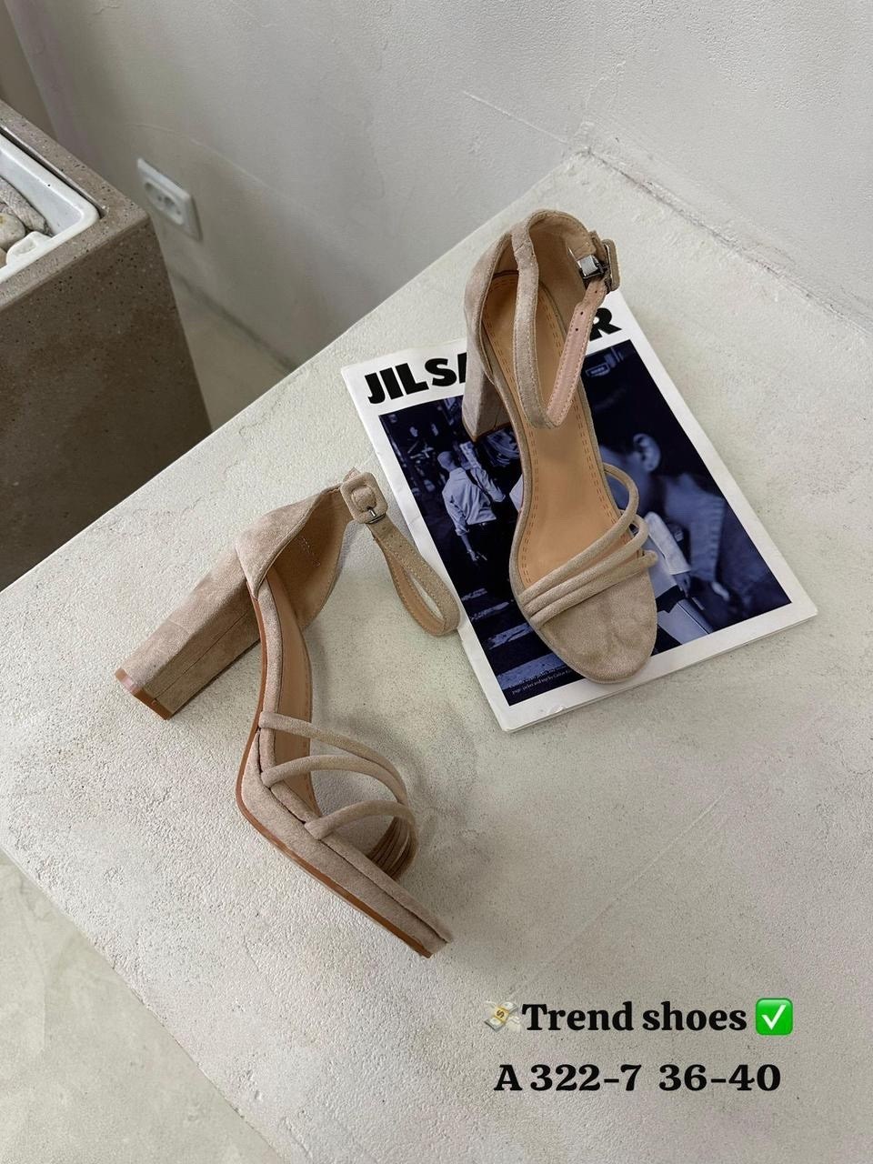 босоножки замшевые бежевые,замшевые босоножки,,босоножки женские,босоножки сандали