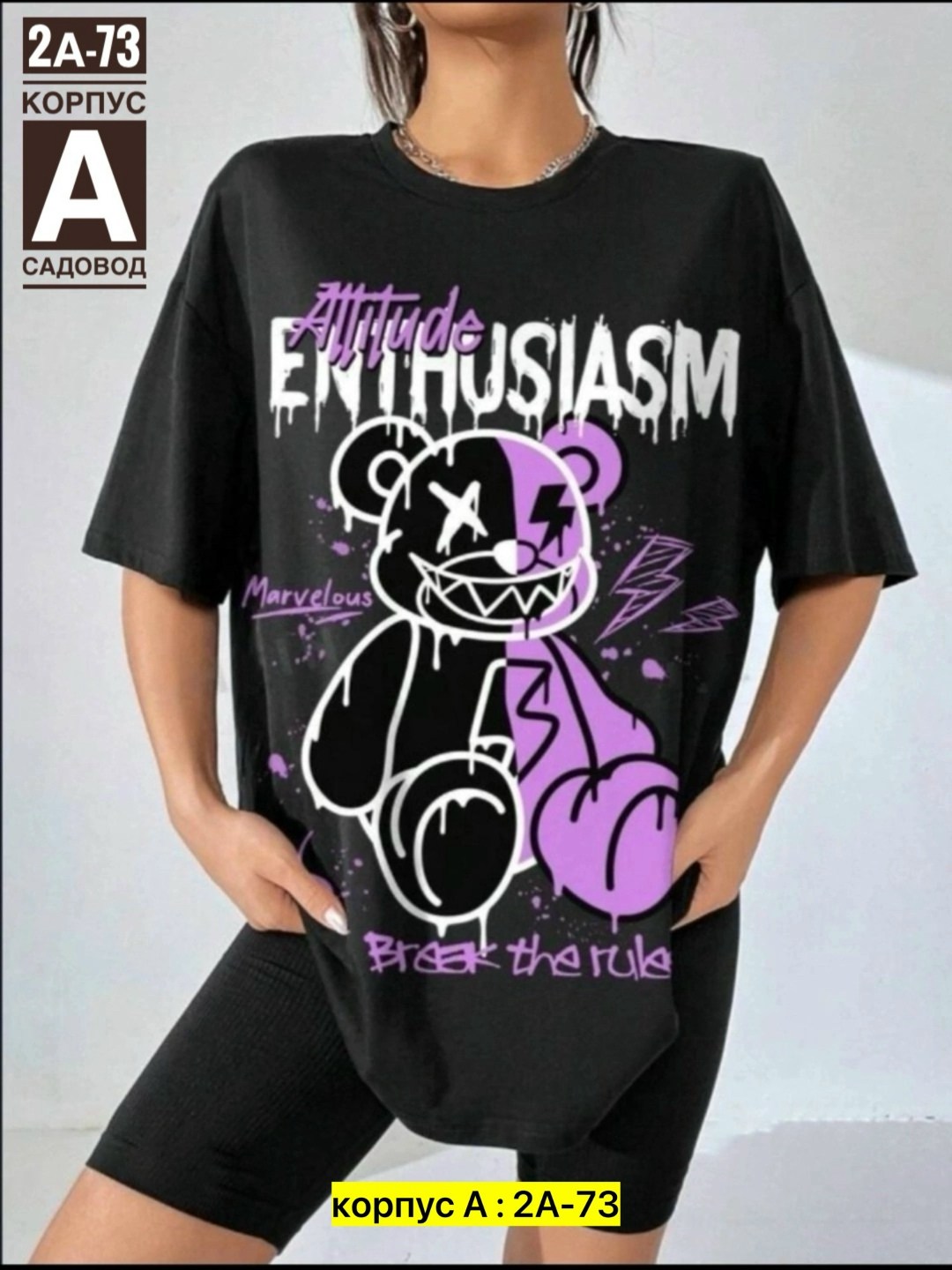 футболки женская,женские футболки с принтом,футболки оверсайз с принтами,футболки оверсайз женские,базовая женская футболка