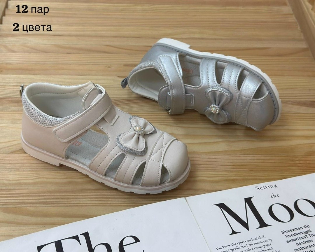 сандалии для девочек,детские сандалии,босоножки для девочек,детские босоножки,сандалии