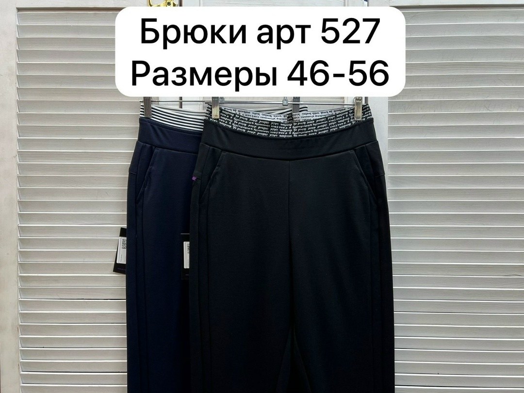 брюки женские,брюки лосины,джинсы брюки,классические брюки женские,брюки