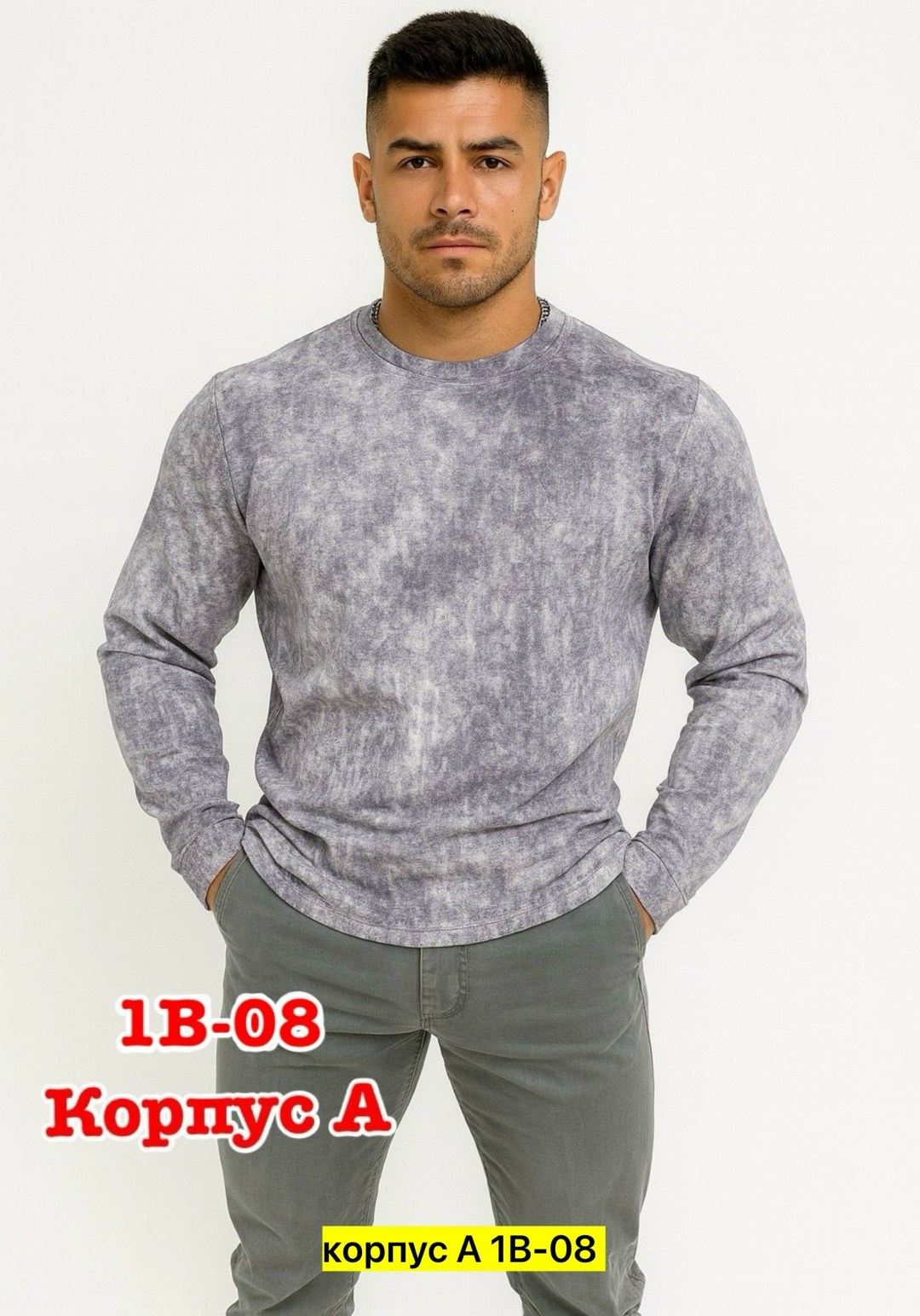 мужские свитшоты,толстовки свитшот,свитшот мужская,мужская кофта,серый свитшот