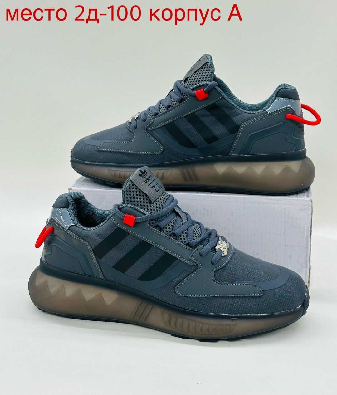 кроссовки мужские adidas,кроссовки adidas,кроссовки adidas zx,кроссовки,мужская  кроссовки