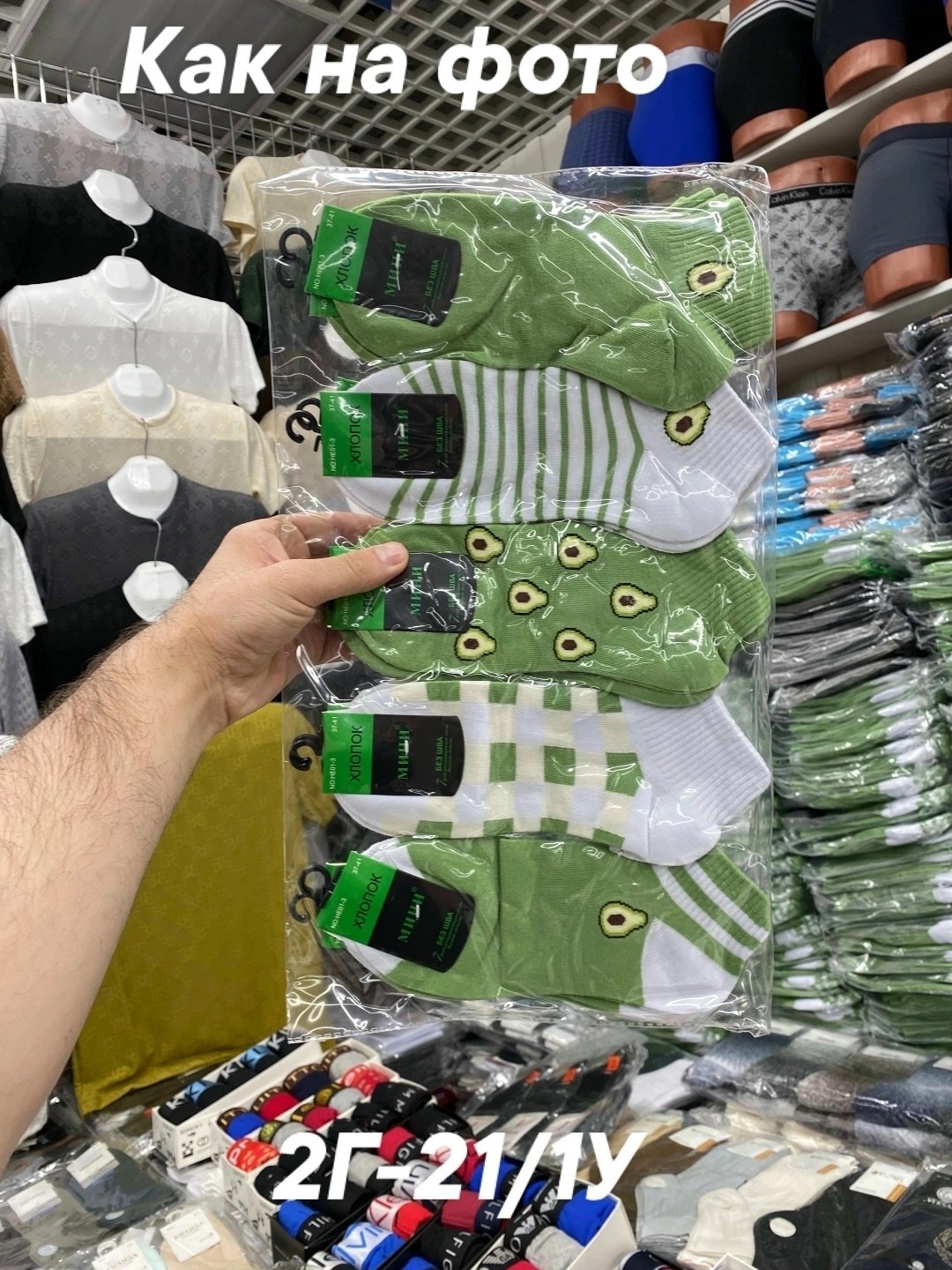 носки женские,носки женские 10 пар,носки женские 12 пар,носки,носочки короткие