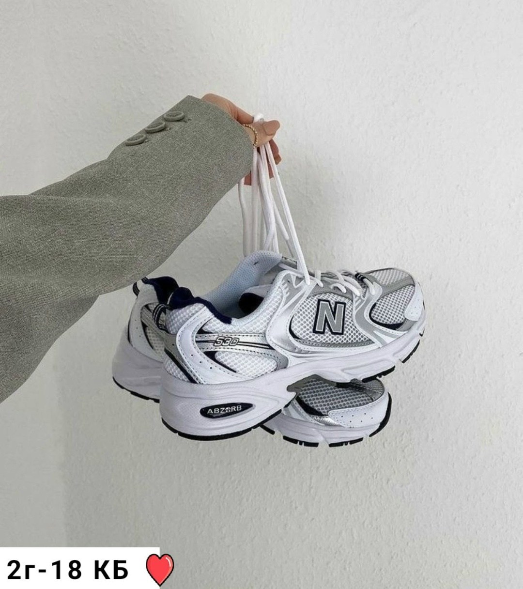 530 new balance,кроссовки new balance 530,кроссовки new balance 530 white silver,кроссовки new balance,new balance 530 white silver navy