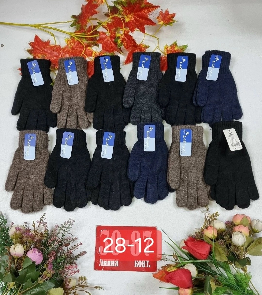 перчатки двойные,перчатки,перчатки сенсорны,детские перчатки,перчатка