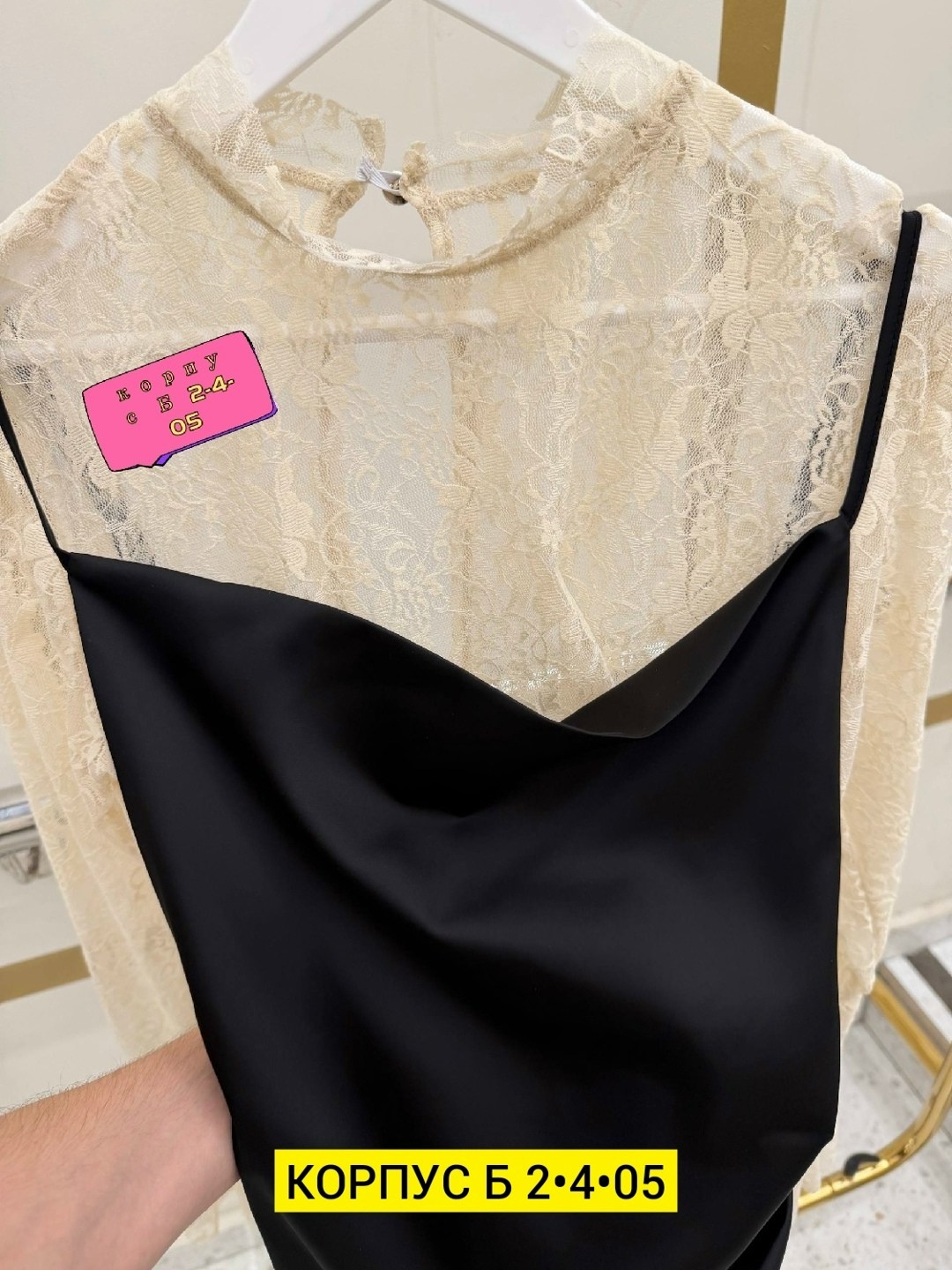 кружевная блузка,блузка с гипюром,кофта женская,блузка женская,