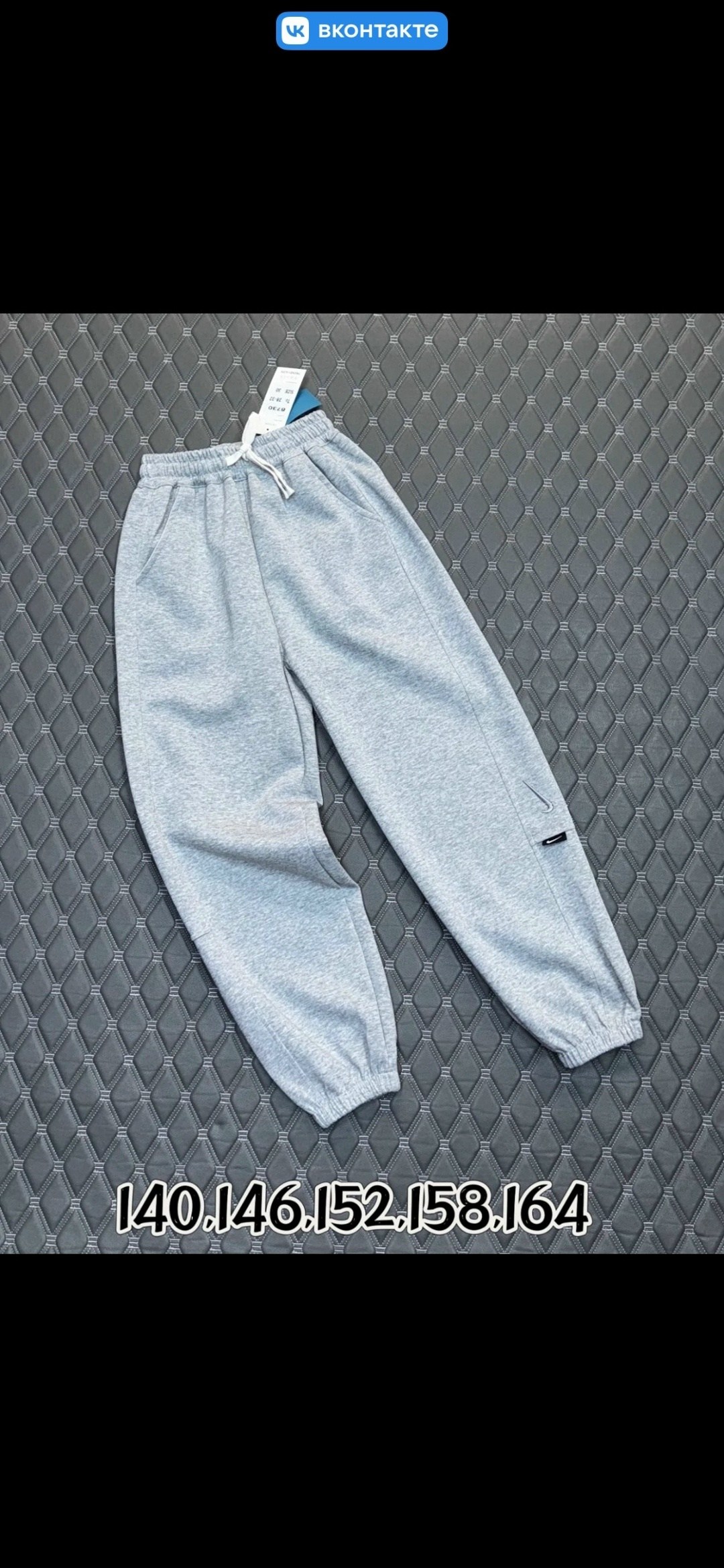 брюки спортивные,спортивные штаны,спортивные штаны на флисе,штаны спортивные серые,штаны теплые