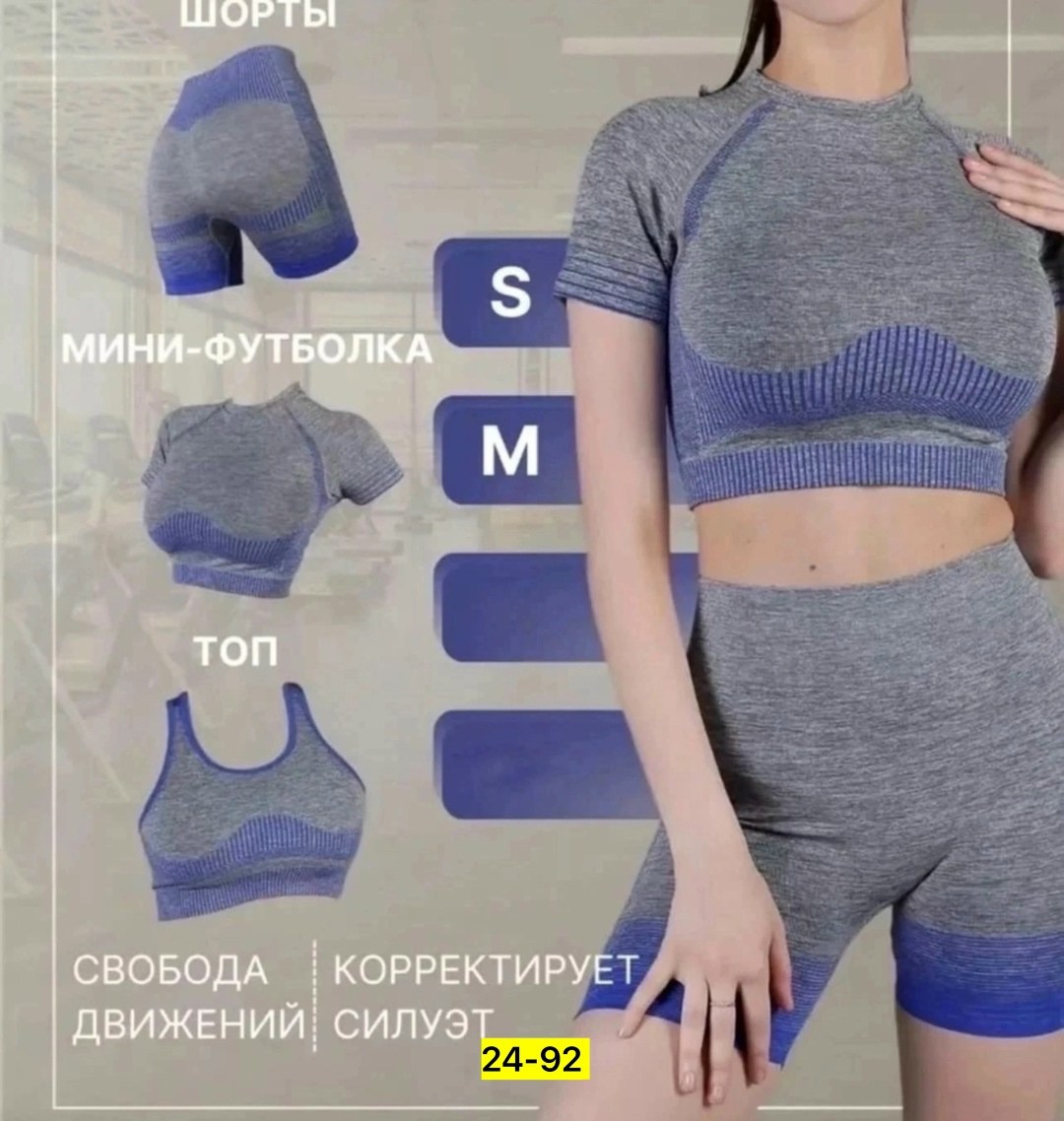 спортивная одежда для фитнеса,одежда для фитнеса,костюм для фитнеса,шорты для фитнеса,спортивные шорты женские