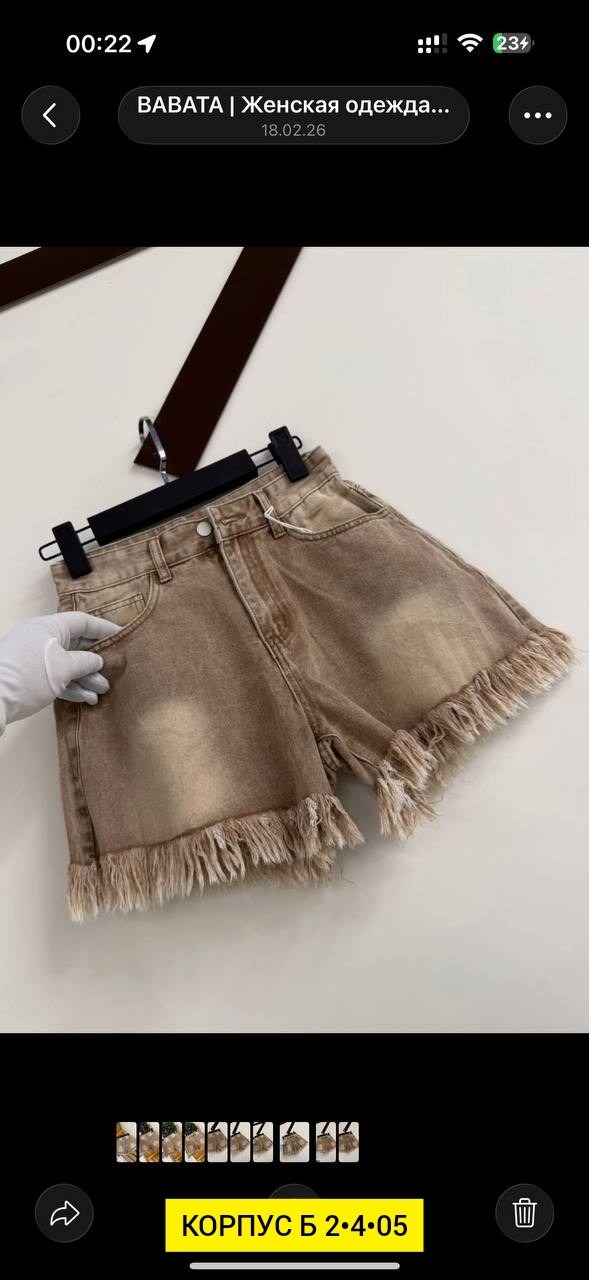 женские джинсы,джинсы брюки,джинсы,штаны джинсы,джинсы мом