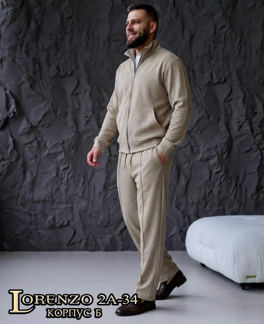 мужской спортивный костюм на флисе,костюм спортивный,спортивный костюм мужской,мужская мода,костюм кэжуал мужской