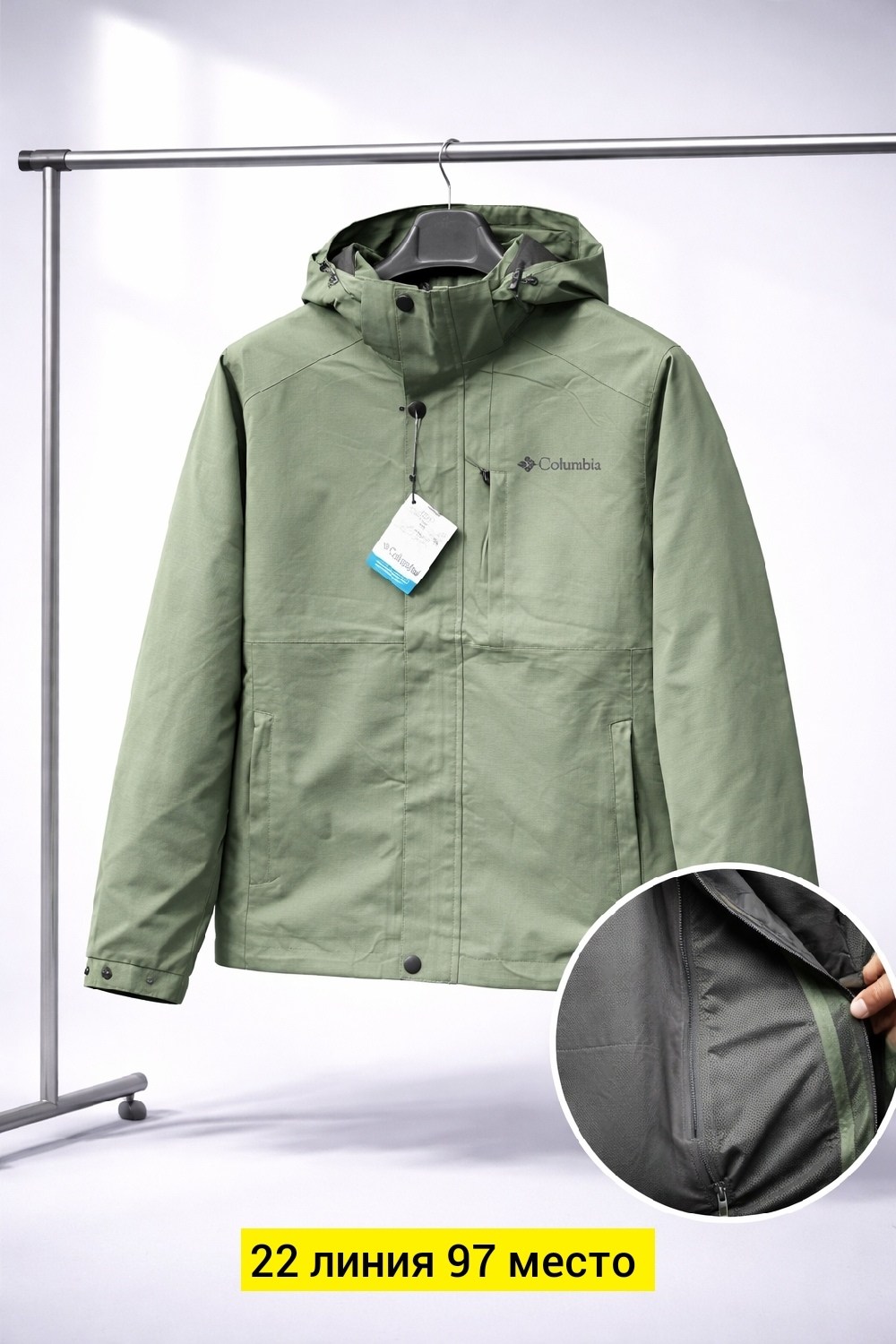 ветровка columbia watertight ii jacket,куртка columbia,мужская куртка columbia,columbia interchange куртка мужская,ветровка columbia