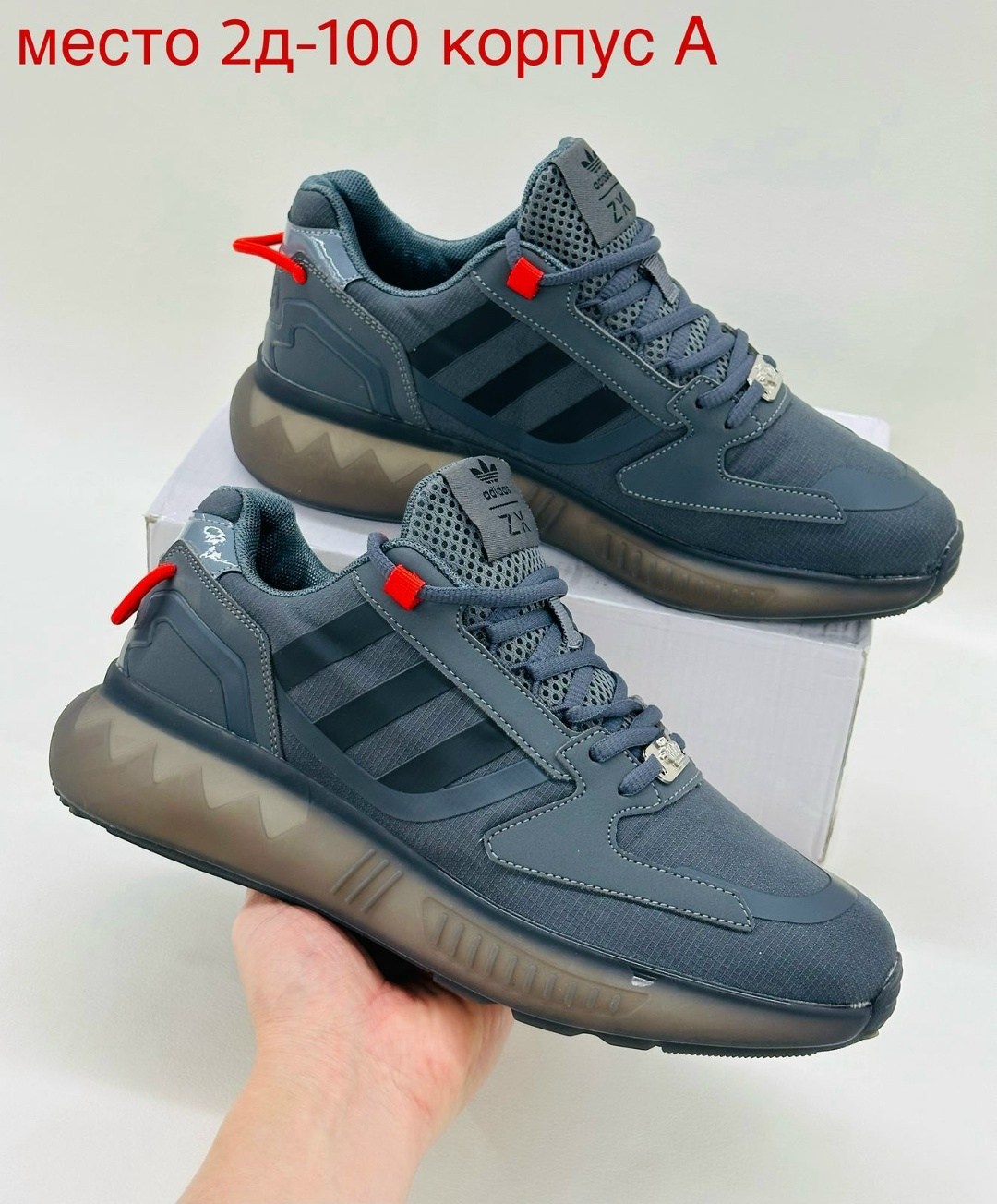 кроссовки мужские adidas,кроссовки adidas,кроссовки adidas zx,кроссовки,мужская  кроссовки