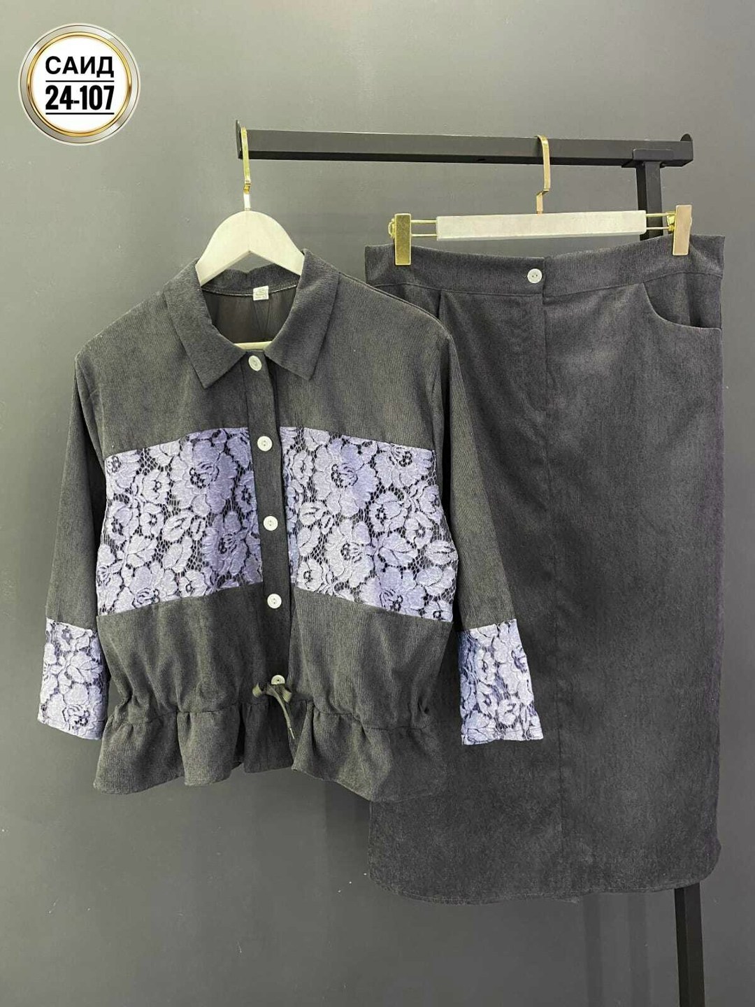 жакет юбка,костюм с юбкой,юбочный костюм,комплект с юбкой,костюм стиль