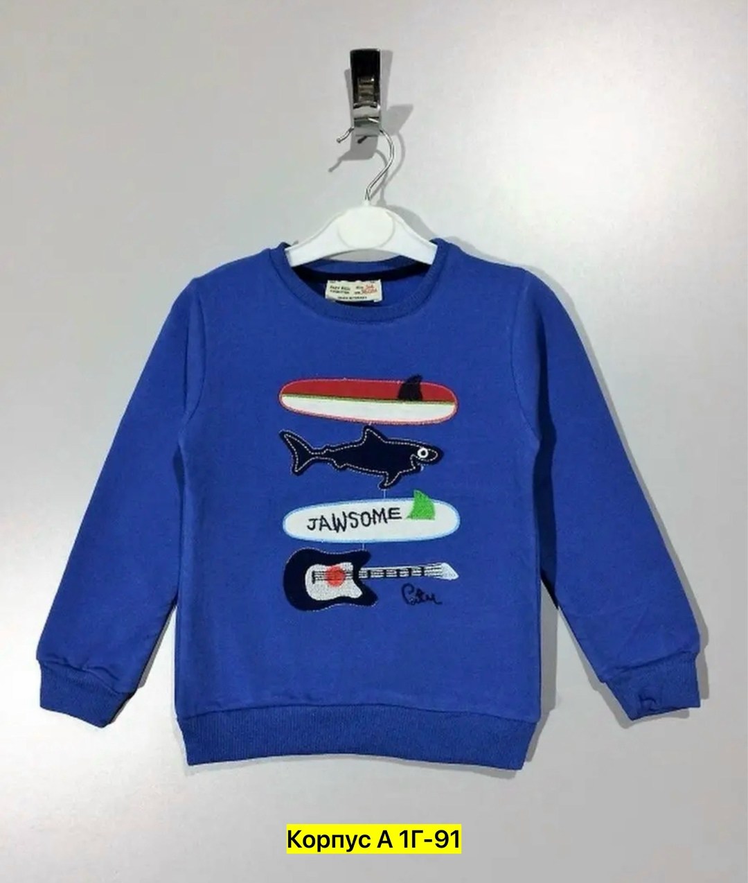 кофта свитшот для мальчика,толстовка свитшот для мальчика,cвитшот для мальчика,кофта для мальчика,детский свитшот