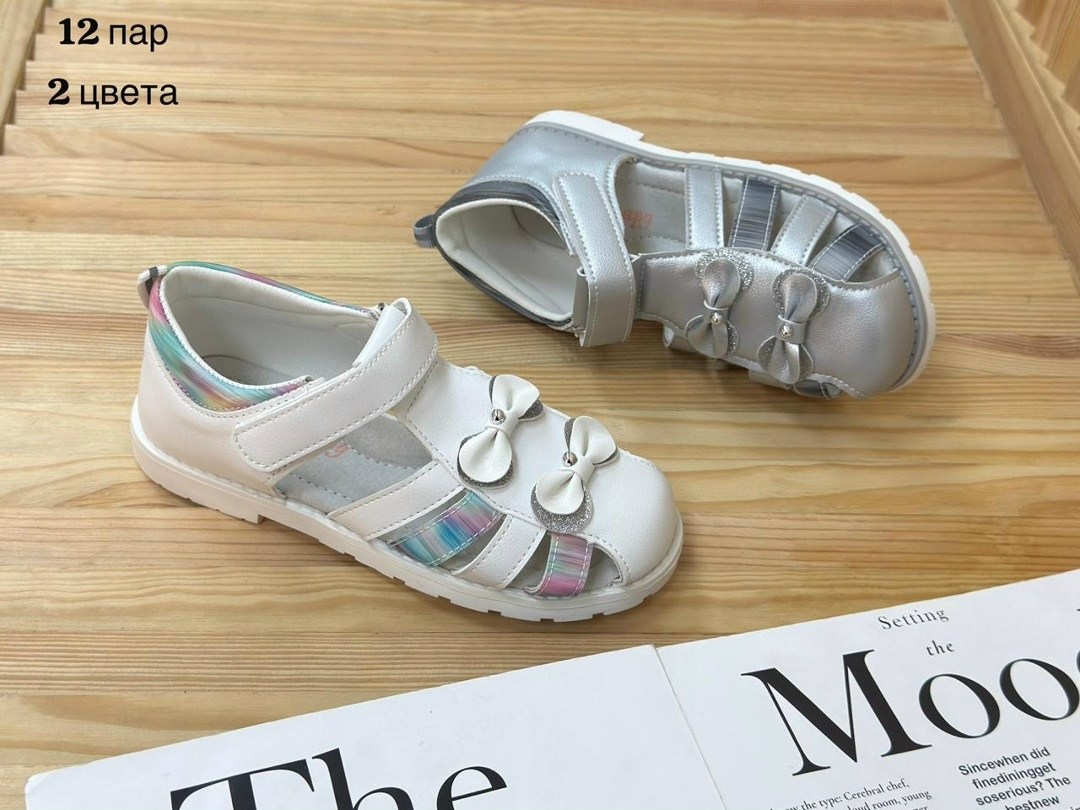 босоножки сказка для девочки,сандалии для девочек,сандалии и босоножки,босоножки детские,сандалии