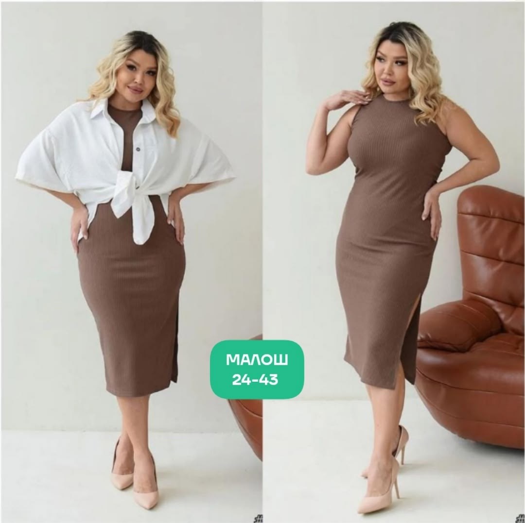 костюм двойка женская,женские костюмы больших размеров,костюм двойка,женские костюмы,костюм тройка женский