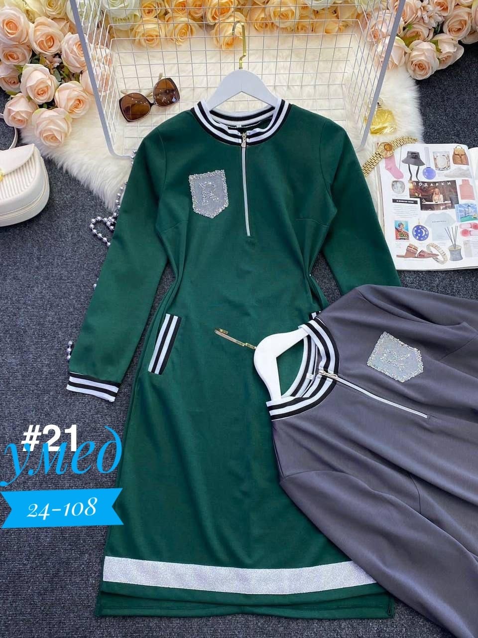 женское платье из трикотажа,трикотажное спортивное платье,платье из трикотажа,платье спортивного,платье женское спортивное