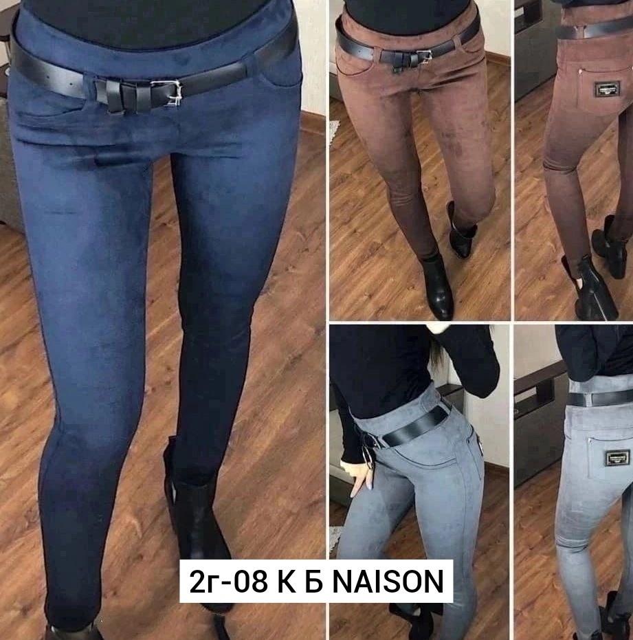 лосины под замшу,лосины из замши,замшевые брюки,брюки лосины,повседневные брюки